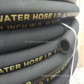 Multipurpose Industrial Rubber Hose/Water Oil Air  Water Hose